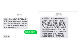 石河子讨债公司如何把握上门催款的时机